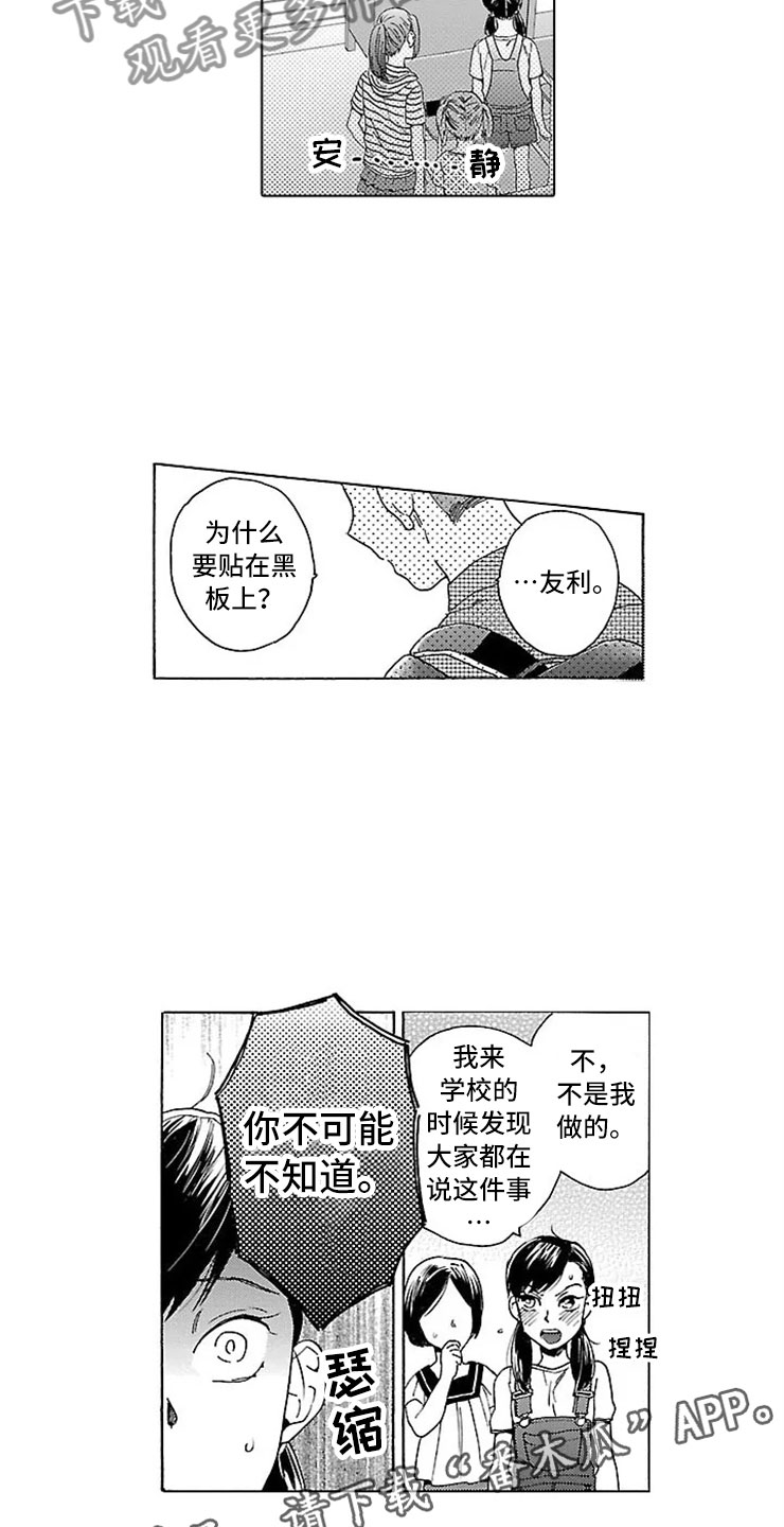 第18话4