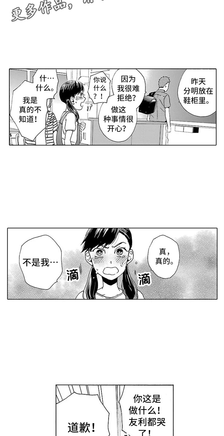 第18话5