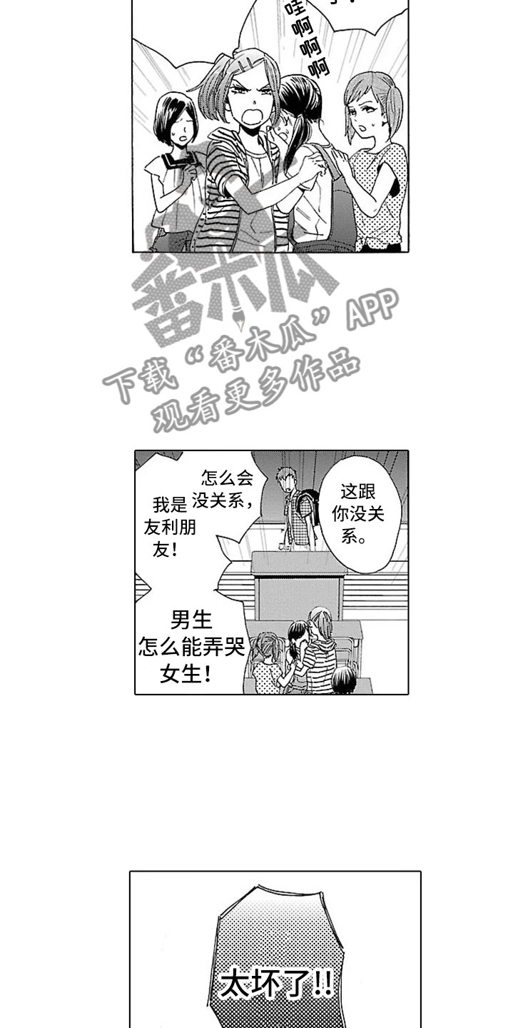 第18话6
