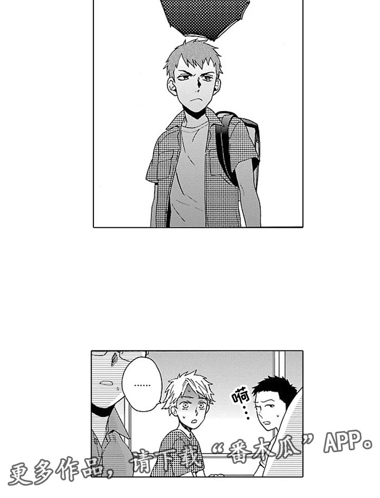 第18话7