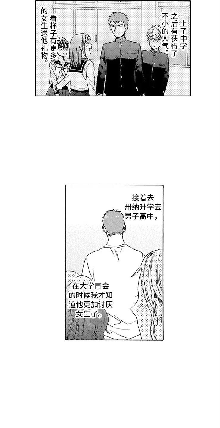 第18话9