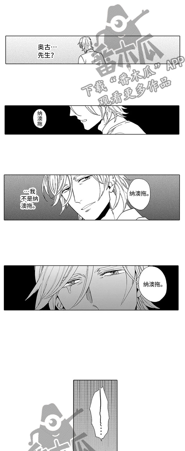 第17话0