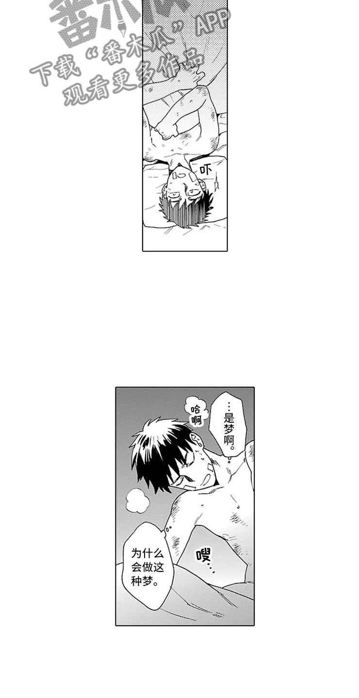 第17话1