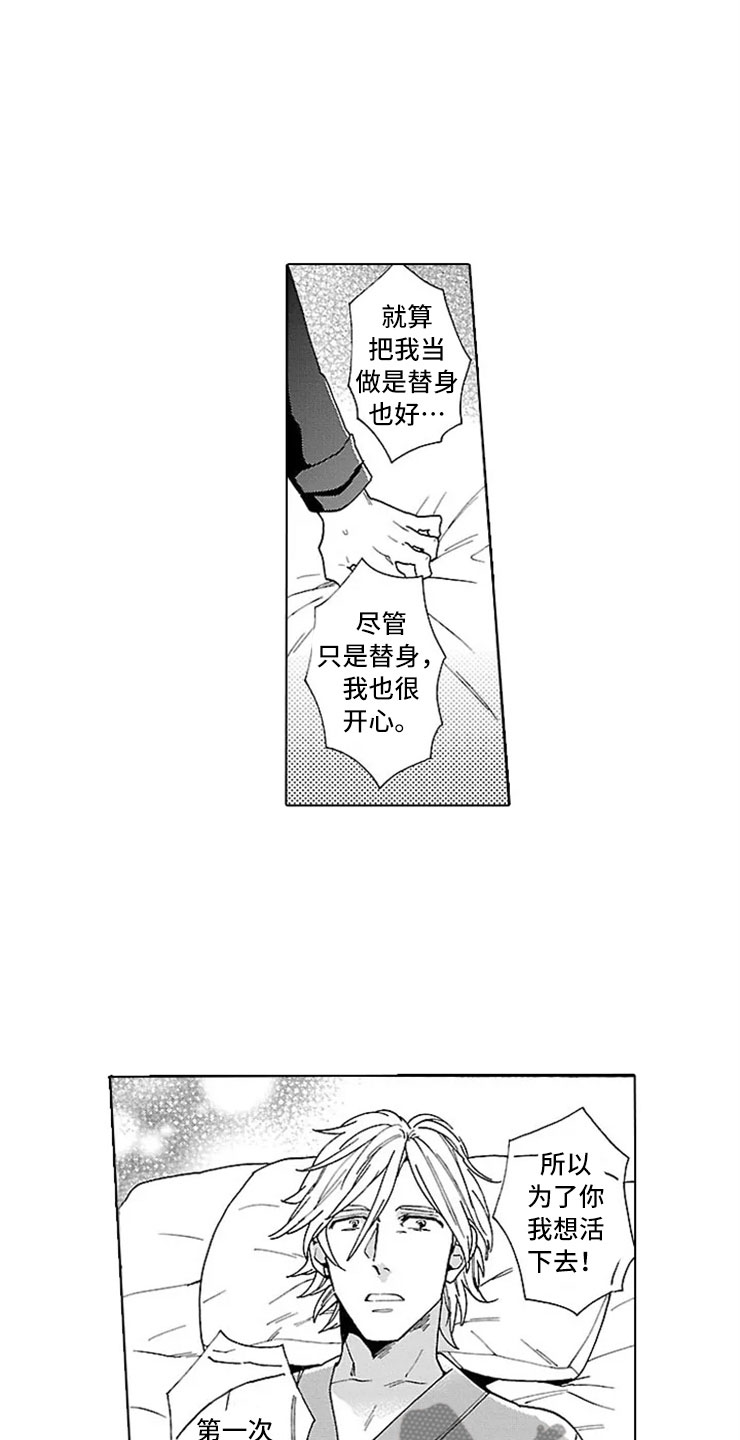 第17话10