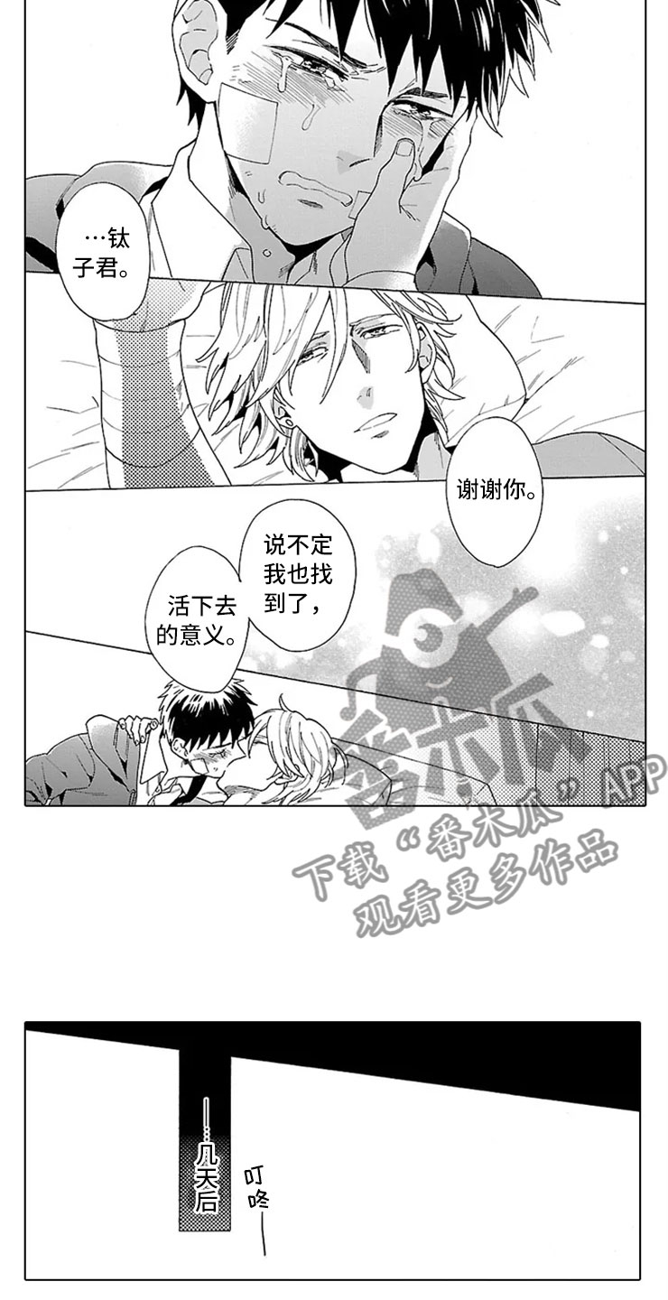 第17话12