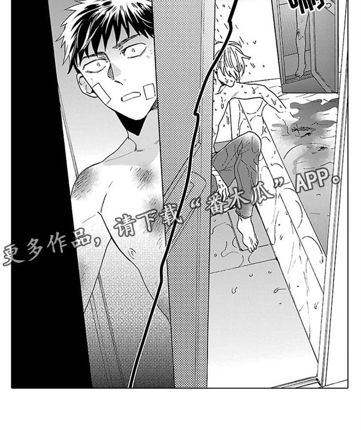 第17话4