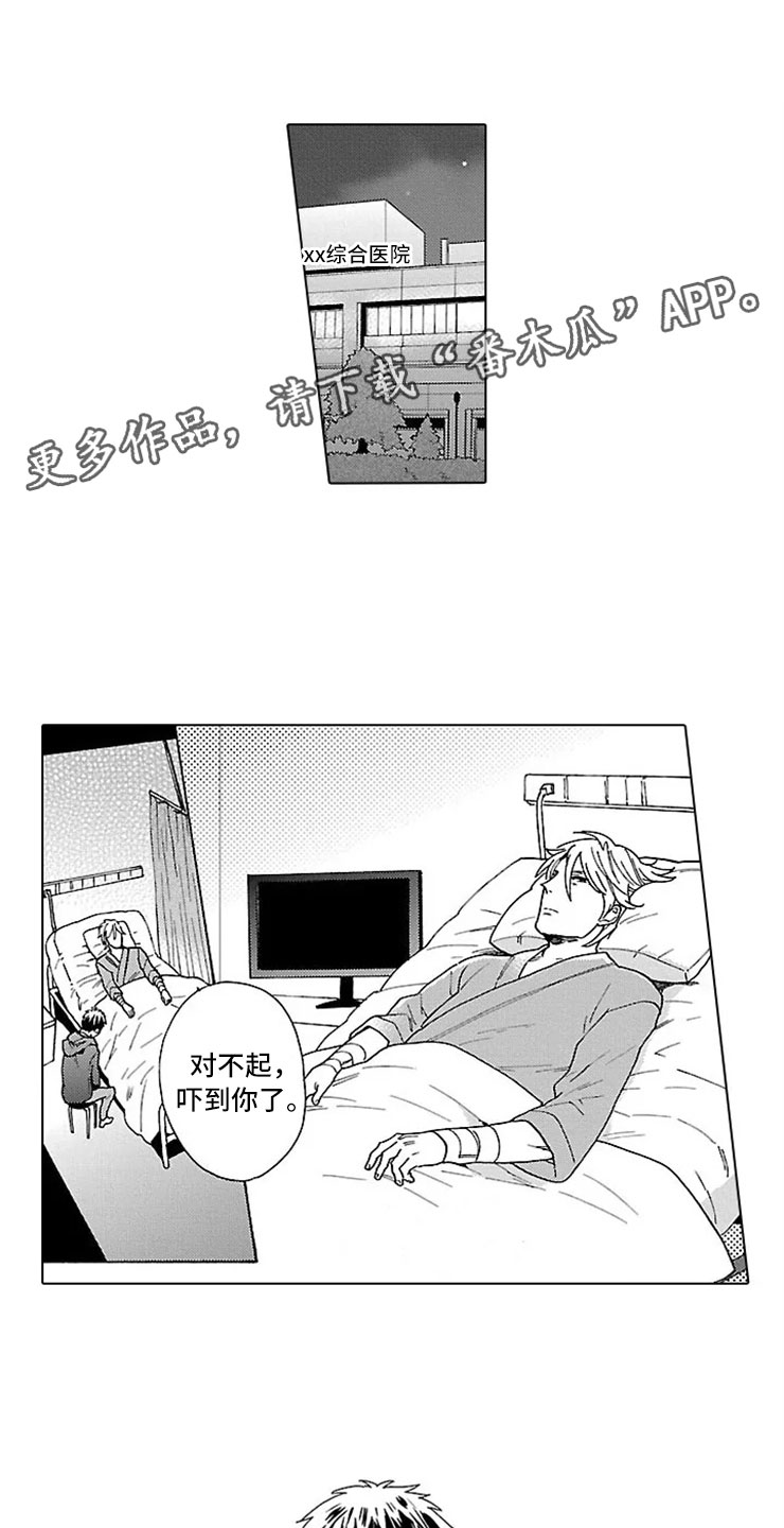第17话5
