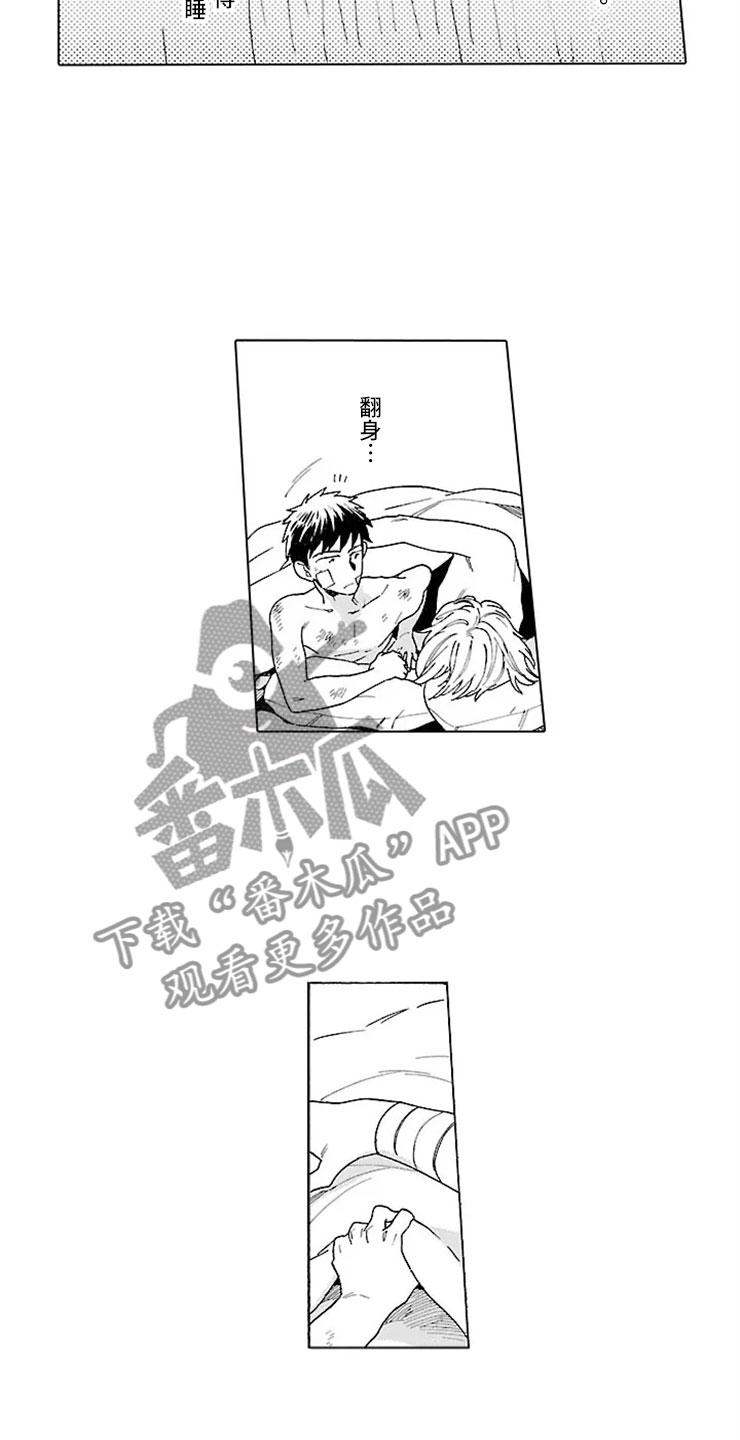 第16话10