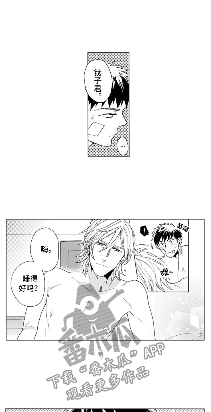 第16话11