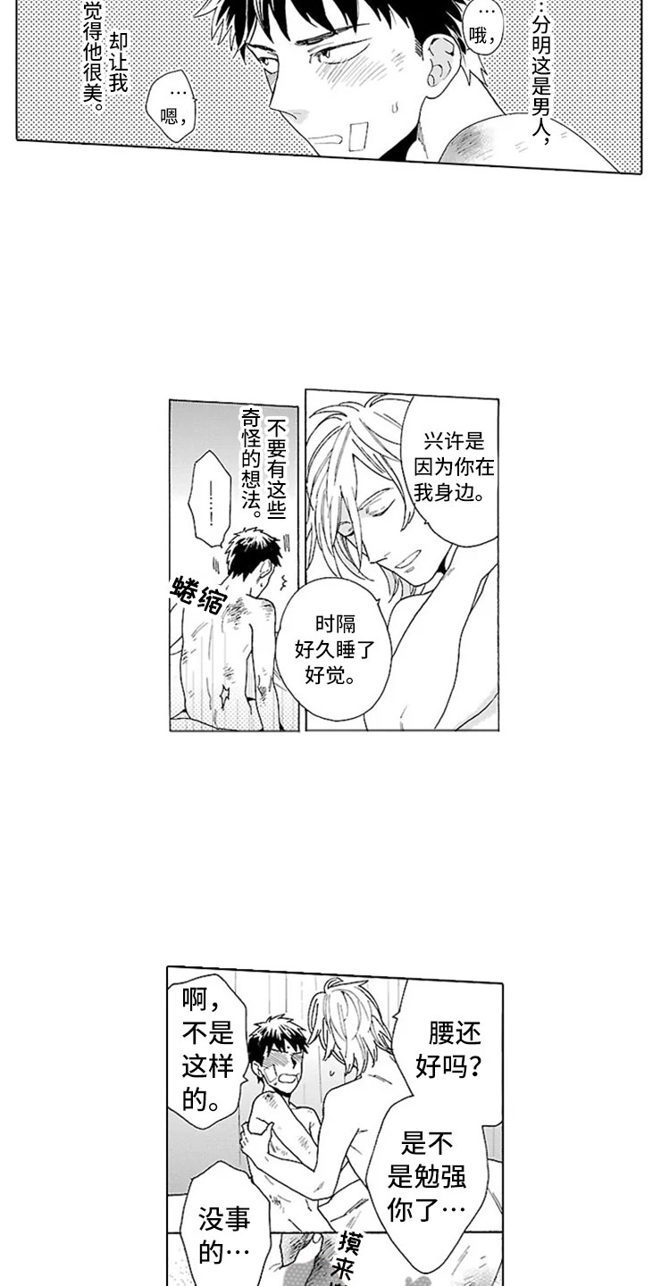 第16话12