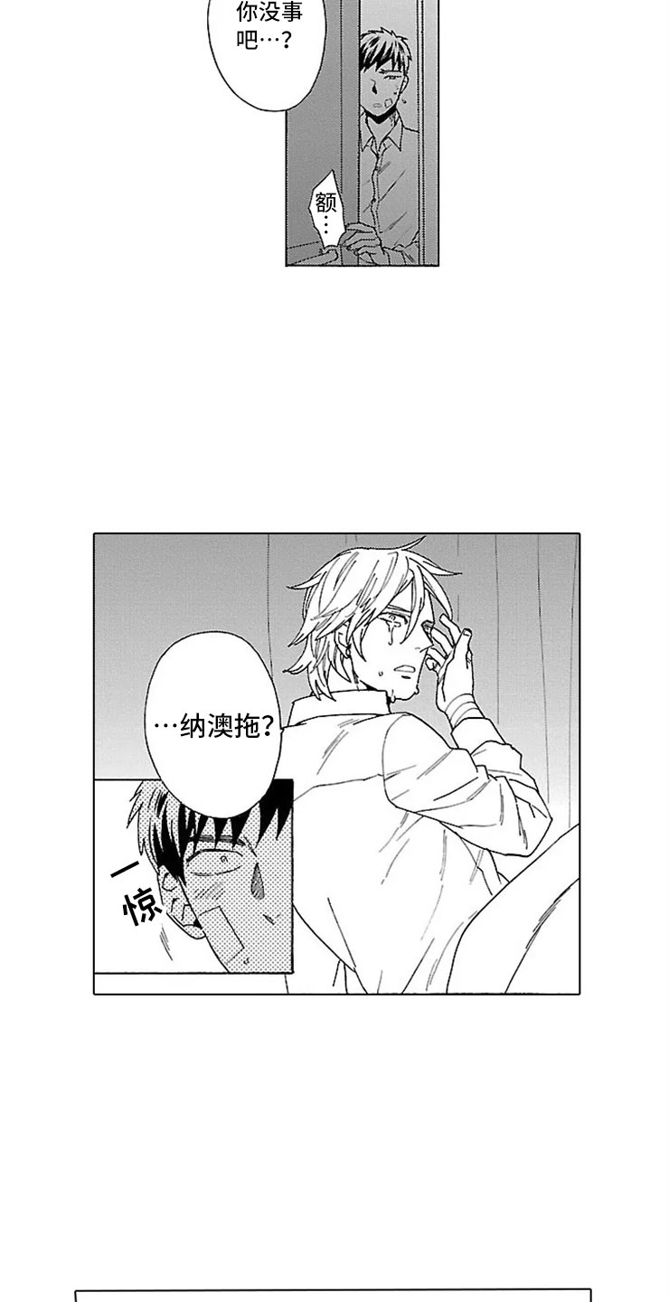 第16话3