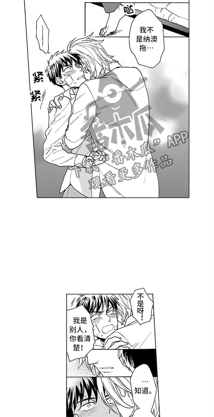 第16话4