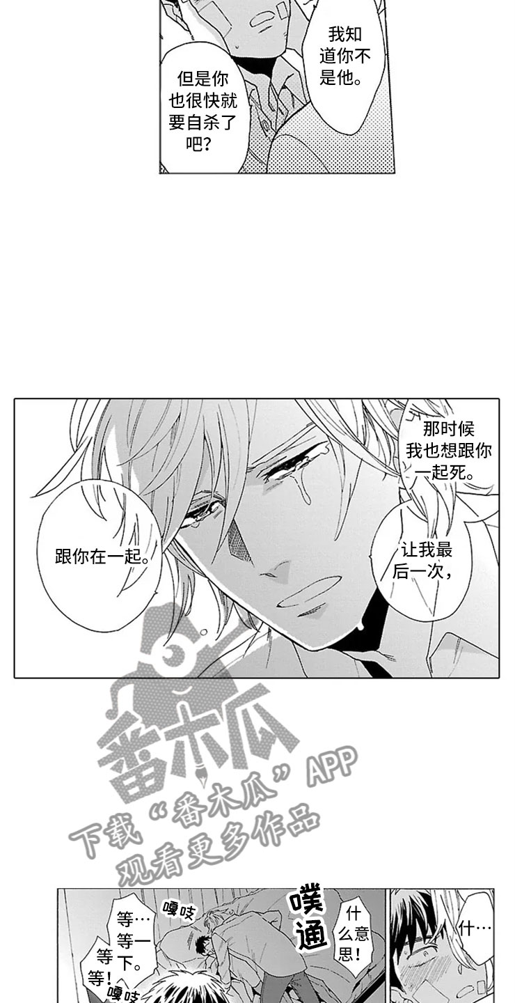 第16话5