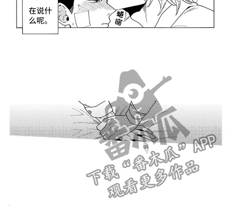 第16话7