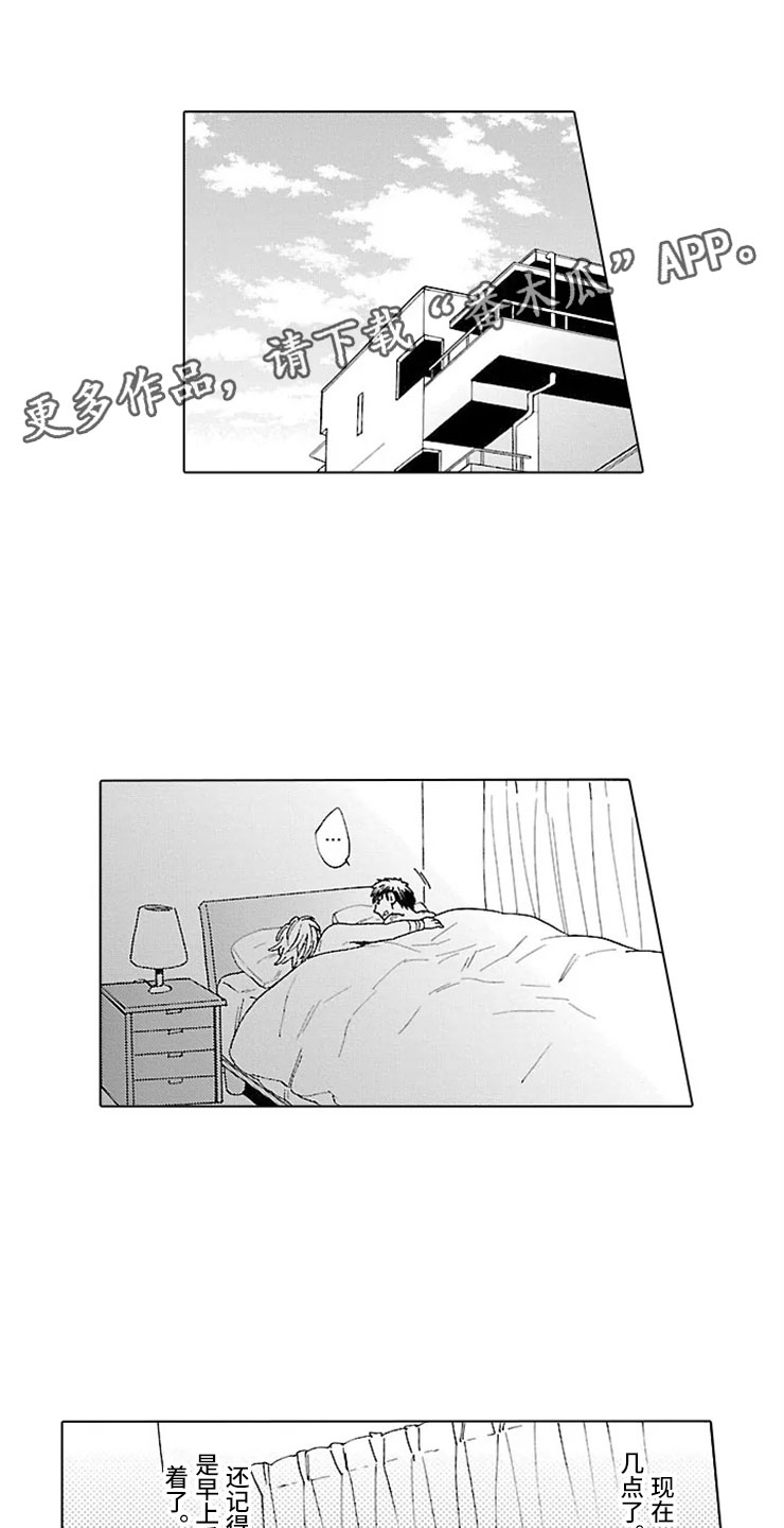 第16话9