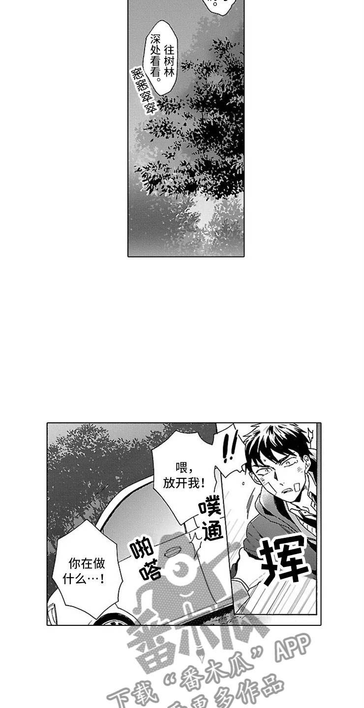 第15话1