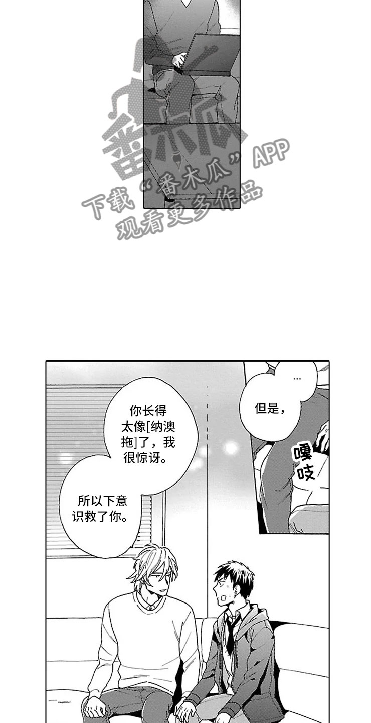 第15话10
