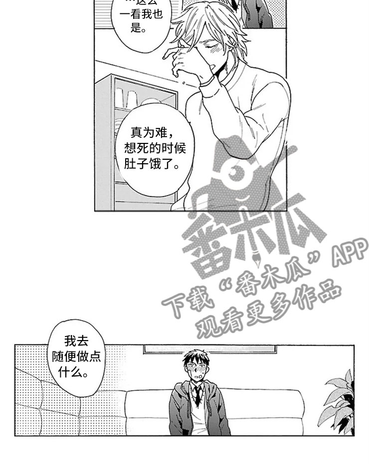 第15话13