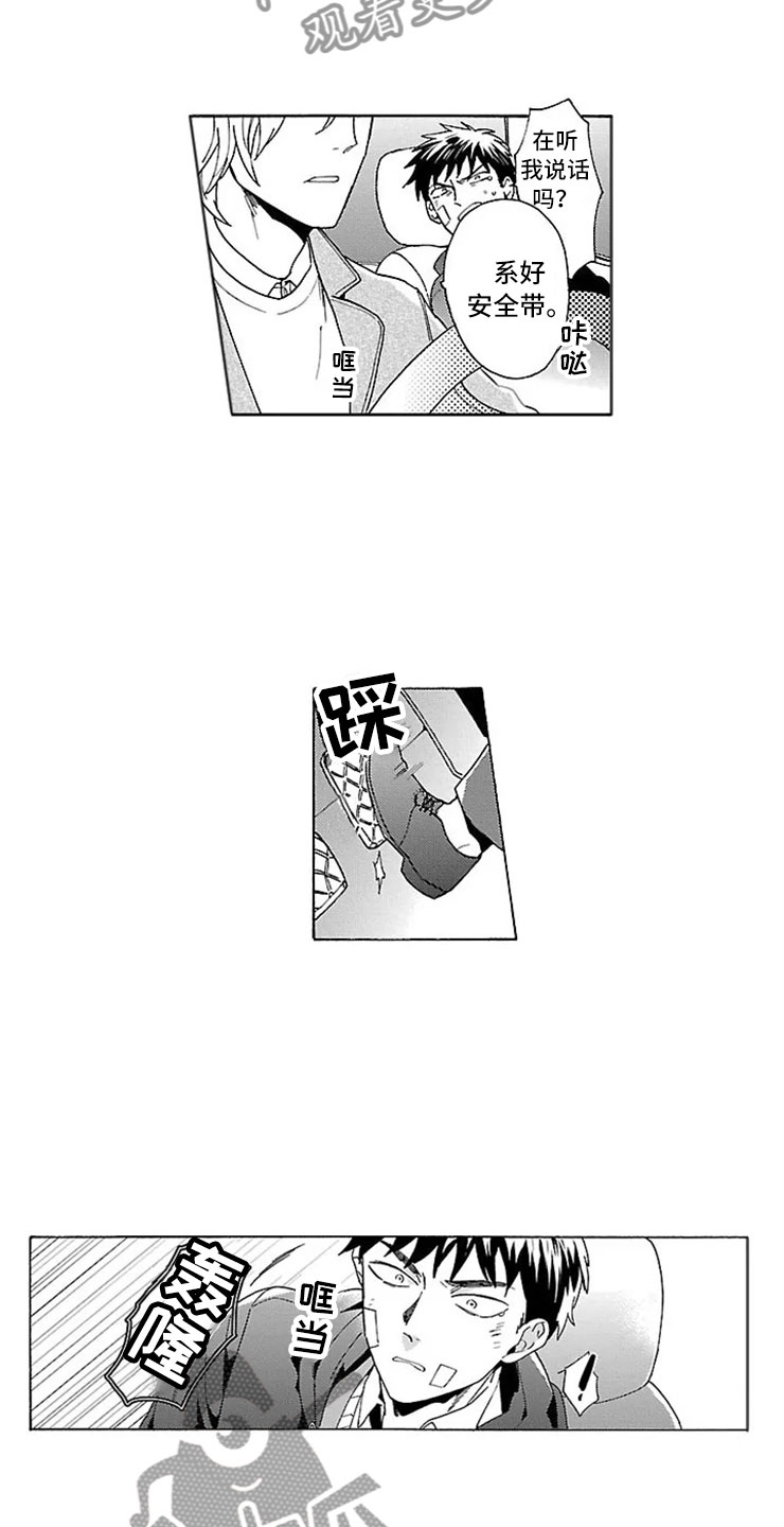 第15话2