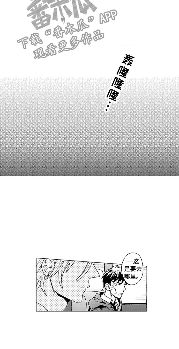 第15话3