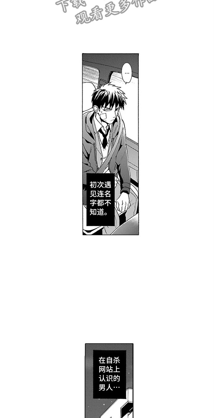 第15话5