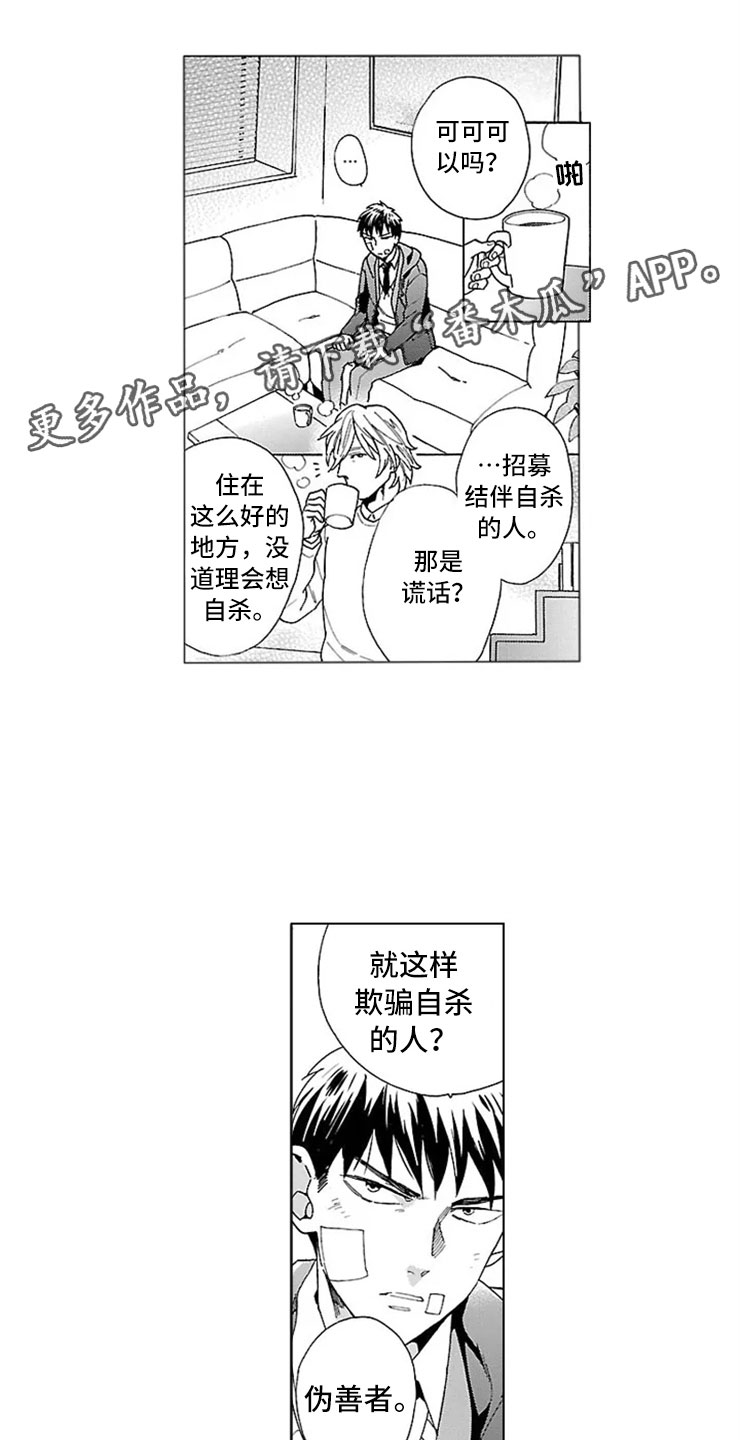 第15话7