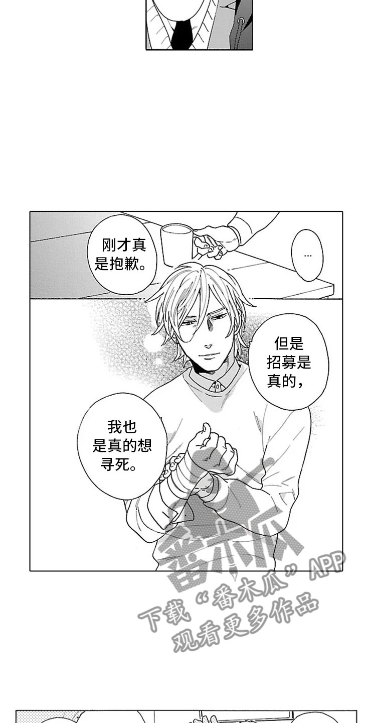 第15话8