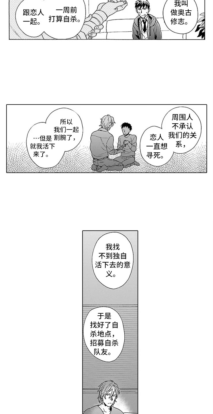 第15话9