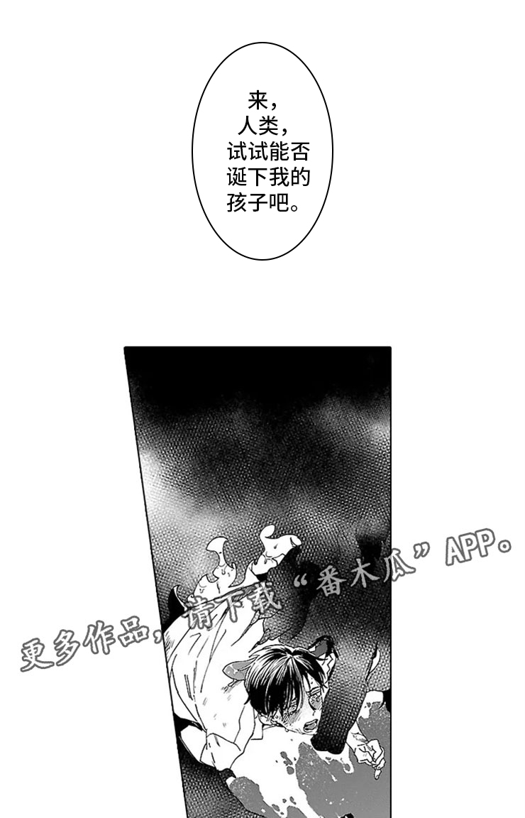 第14话2