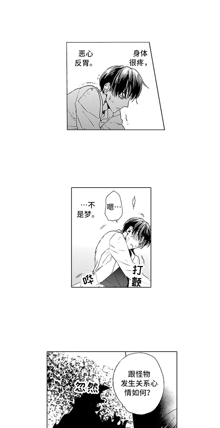 第14话4