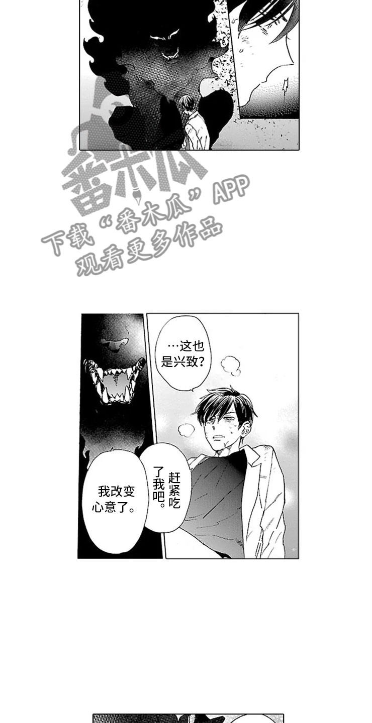 第14话5