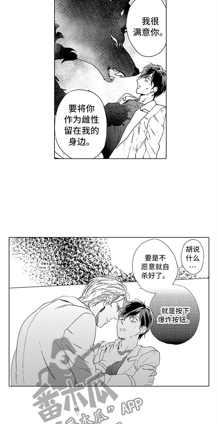 第14话6