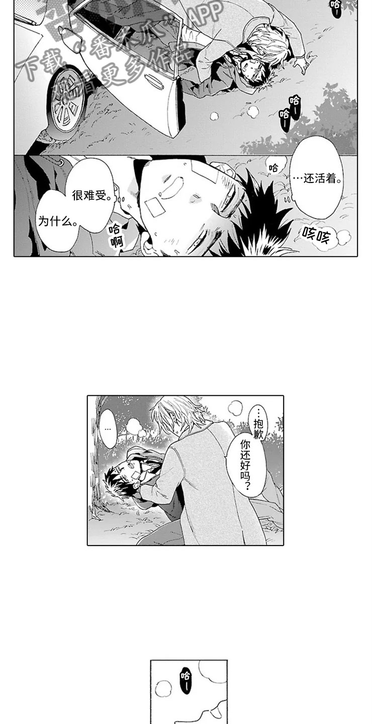 第14话9