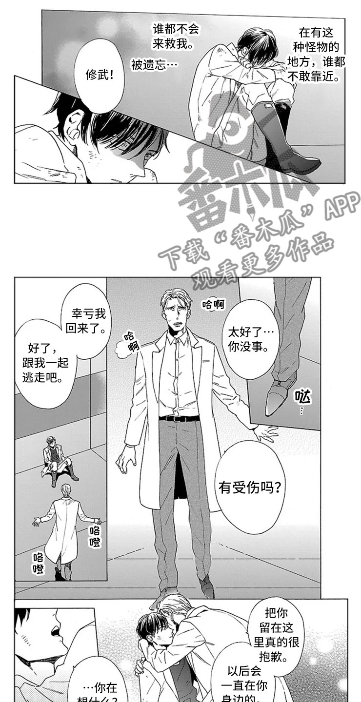 第13话0