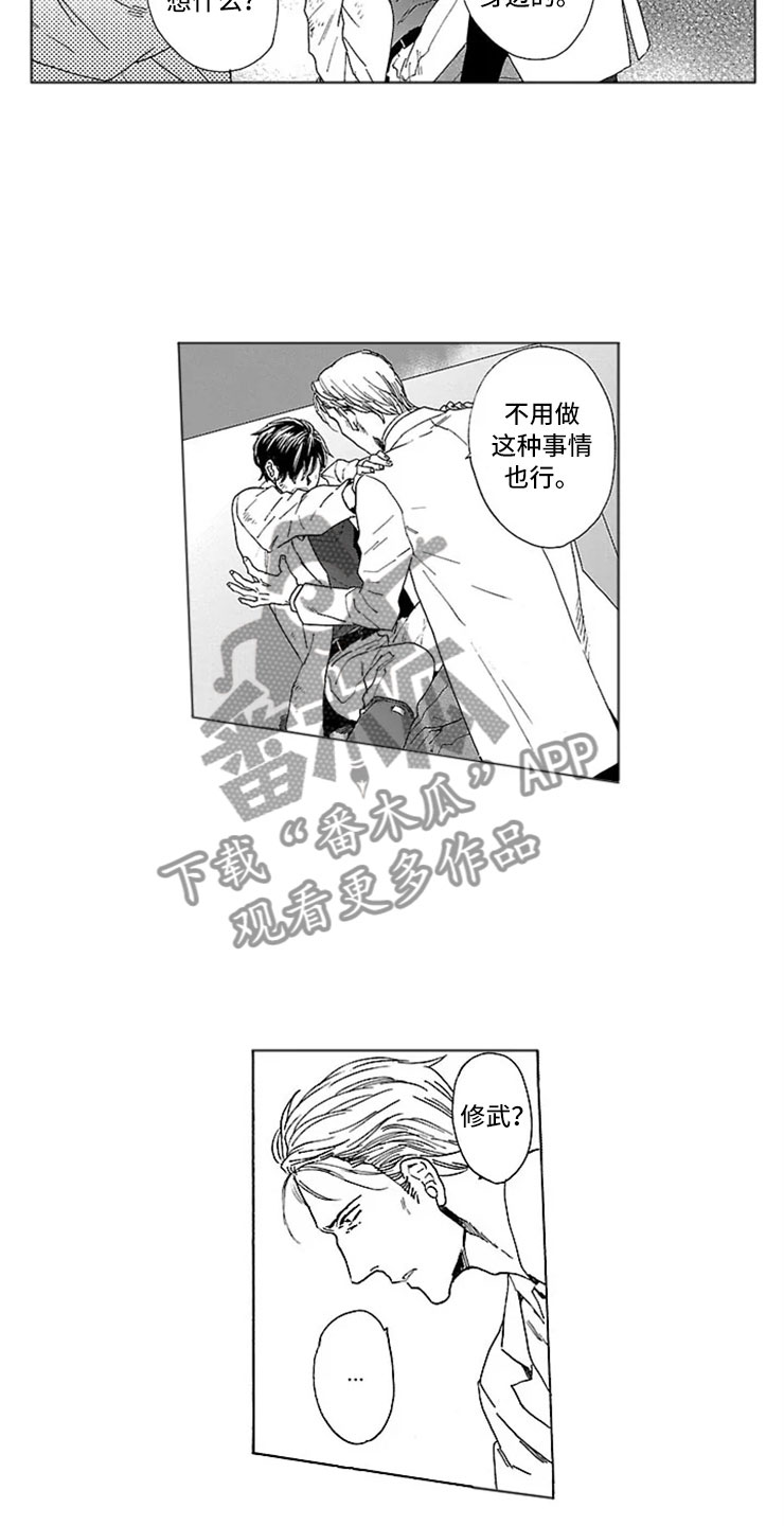 第13话1