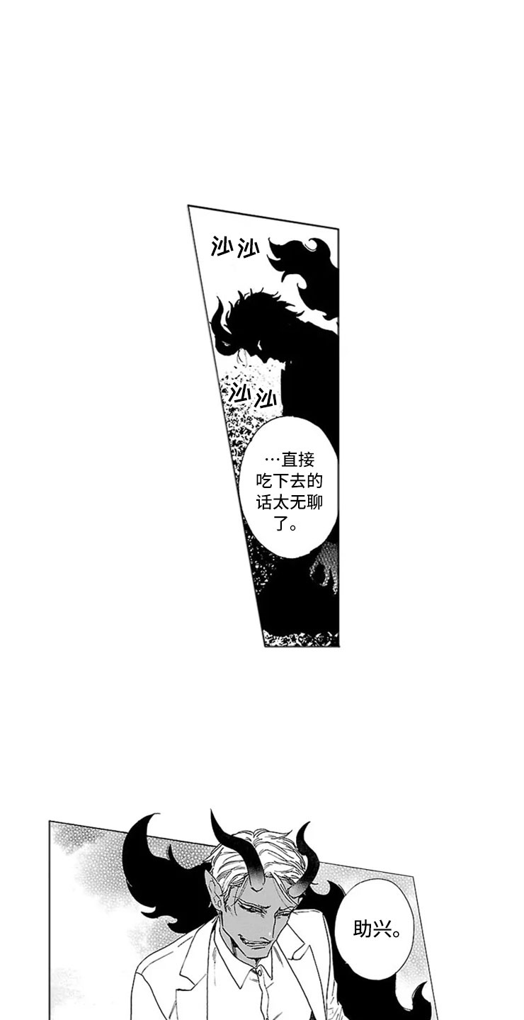 第13话2