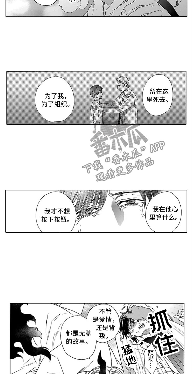 第13话6