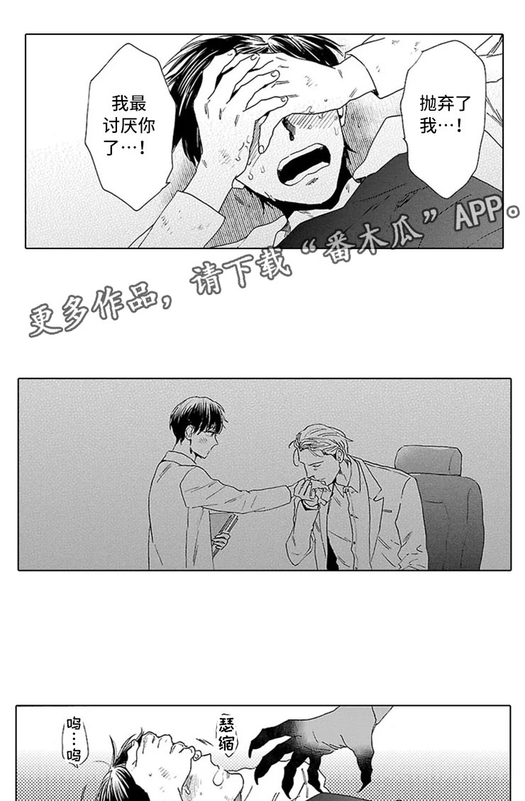 第13话9