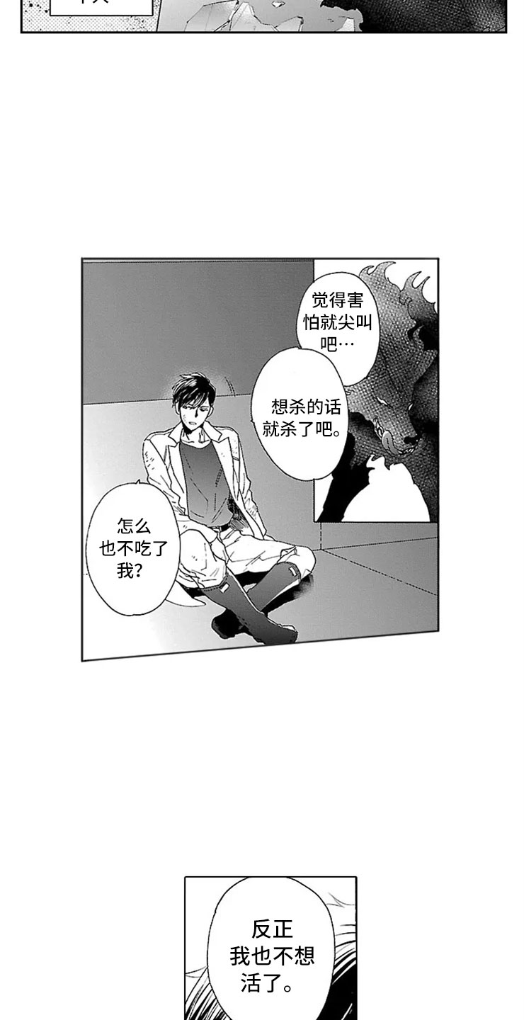 第12话7