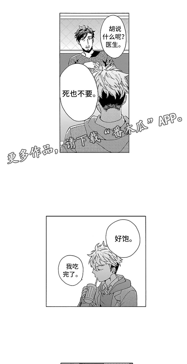第11话0