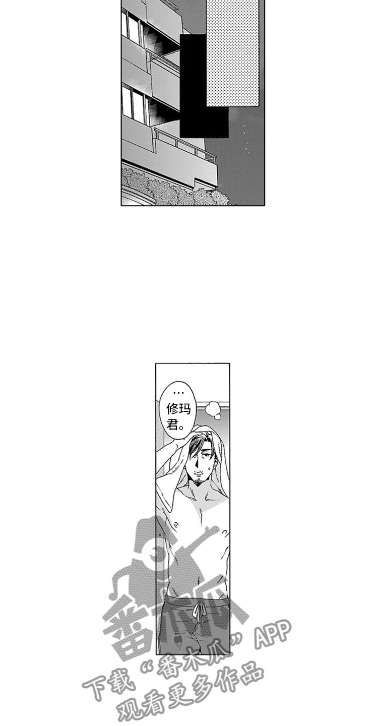 第11话1