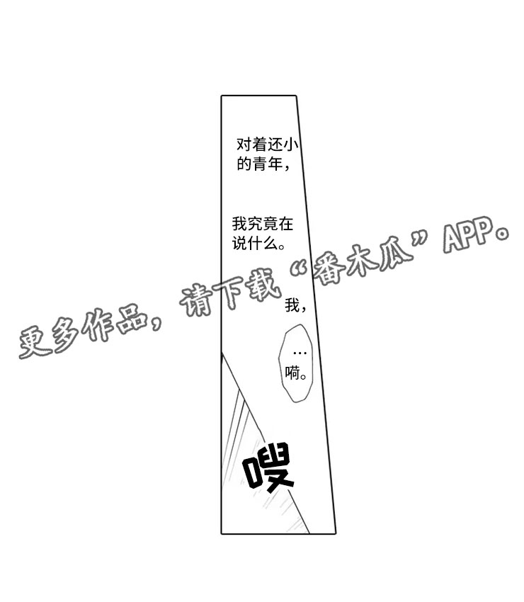 第11话11
