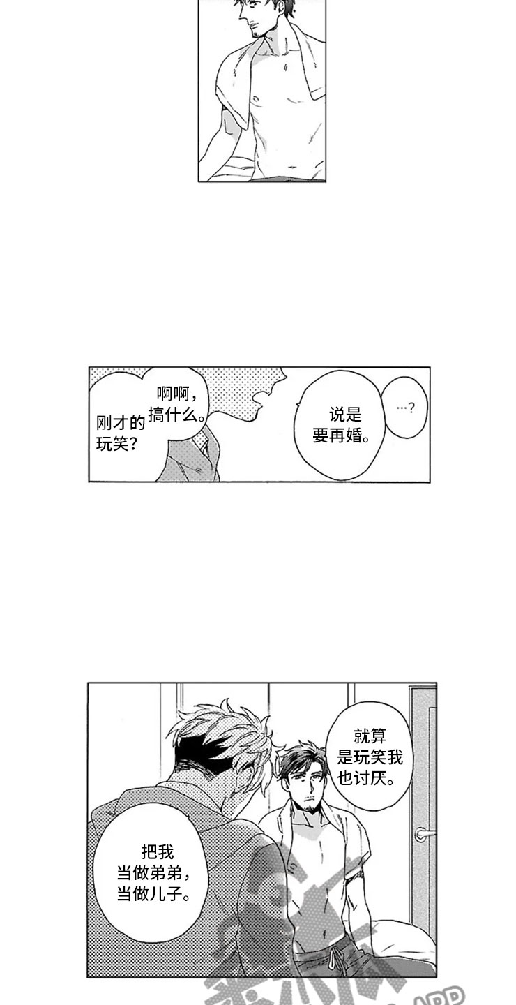第11话4