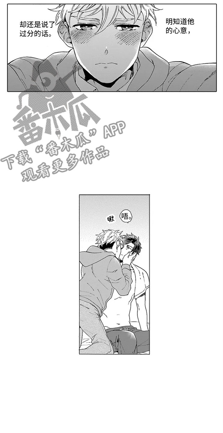第11话6