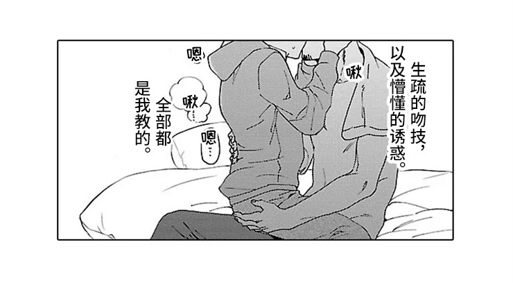 第11话7