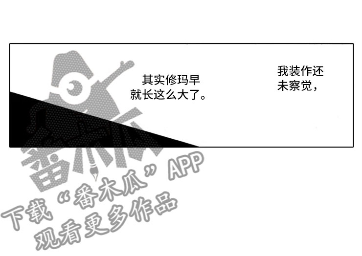 第11话8