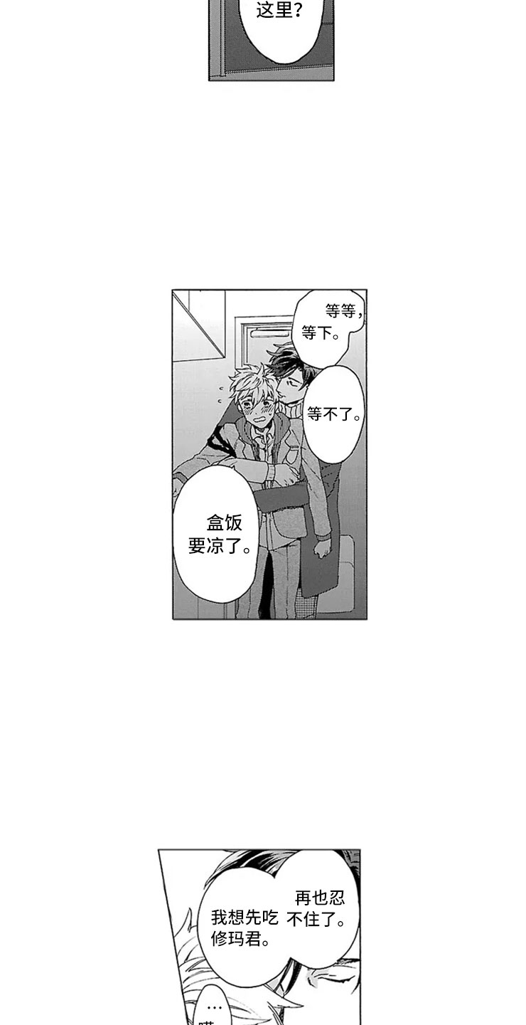 第10话1