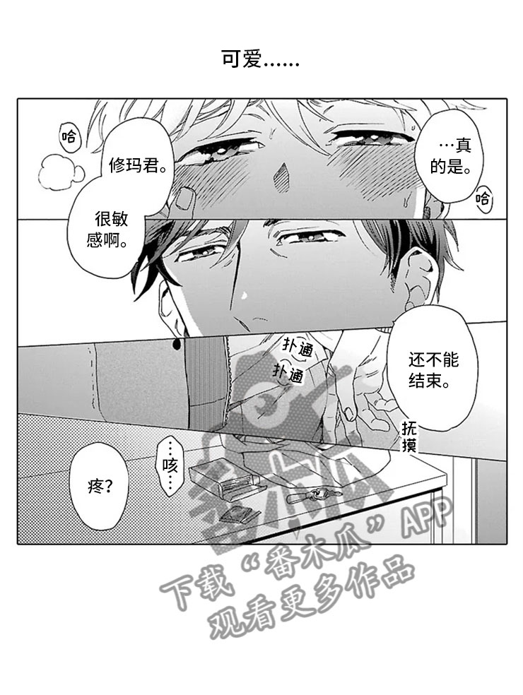 第10话4