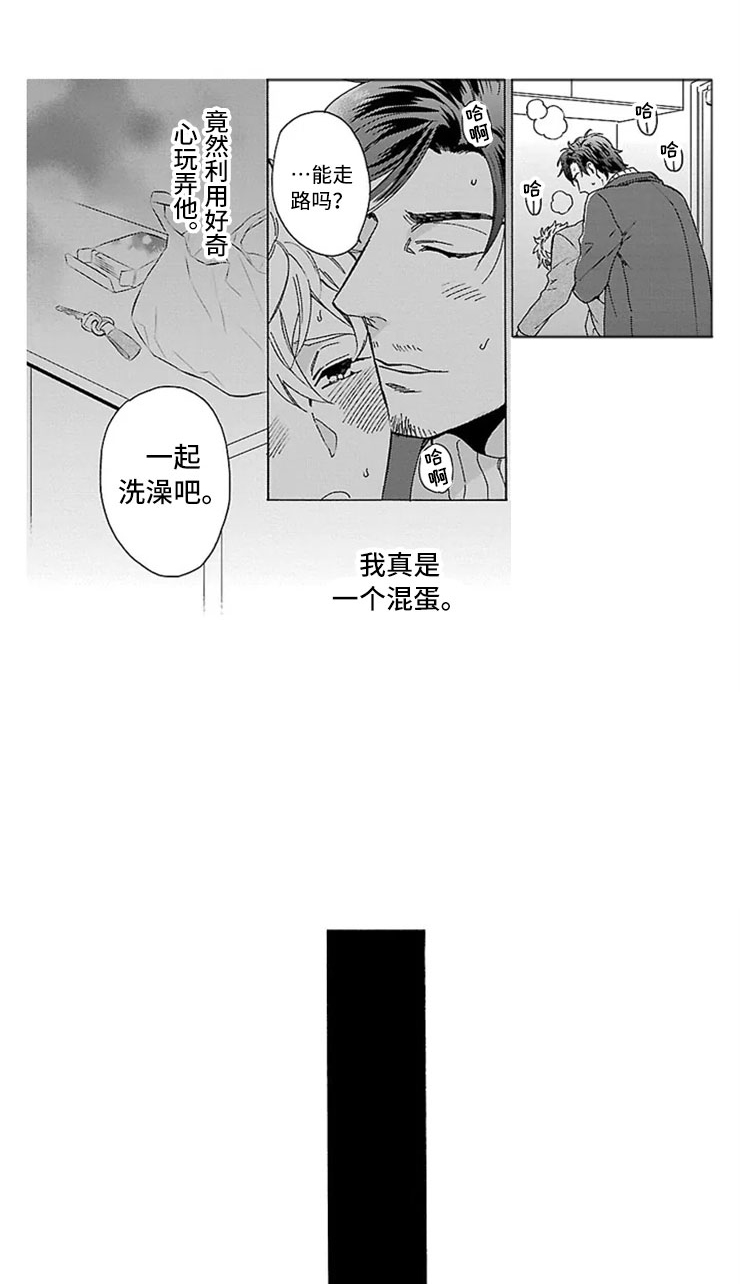 第10话5