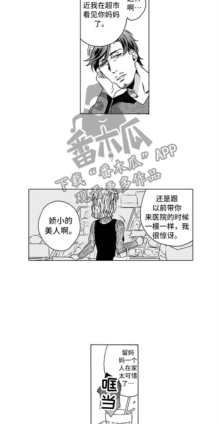 第10话8